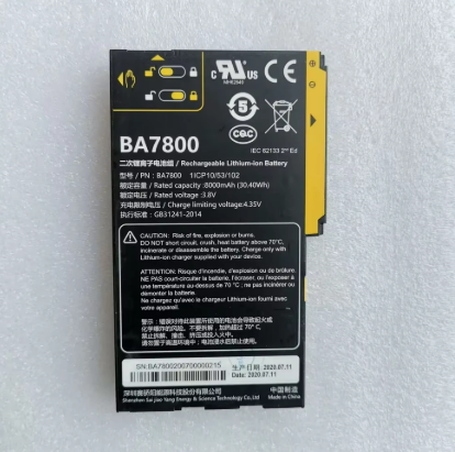 UT 10 Standard Battery